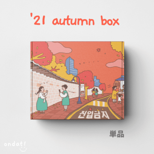 ondat! box - 2021 autumn